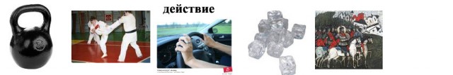 Ребусы