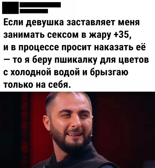 Жара, а многие женщины на улице в джинсах (лосинах), почему?
