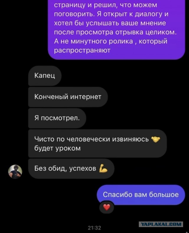 На комика Идрака Мирзализаде напали в центре Москвы из-за его шутки