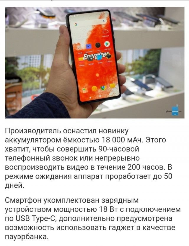 Компания Apple выпустила внешние аккумуляторы к смартфонам