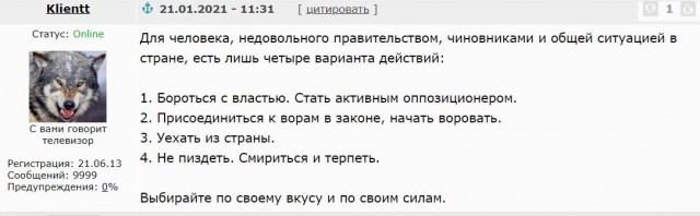 Оруэлл писал об СССР?
