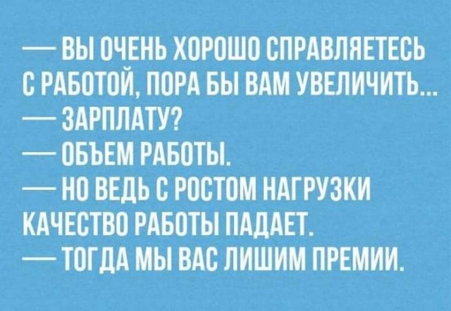 Кретинизмы из сети 29.08.2021