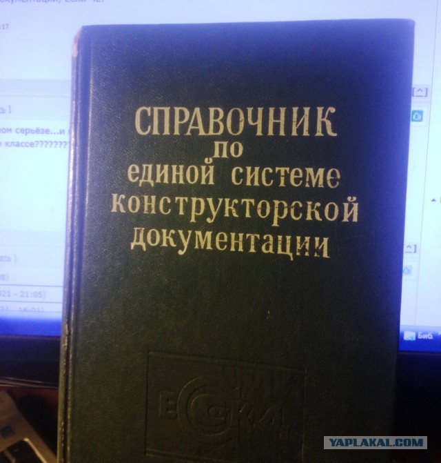 Зачем ругаешься, насяльника?