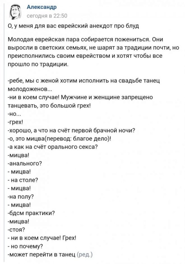 Картинки и мемы, всем прекрасных выходных