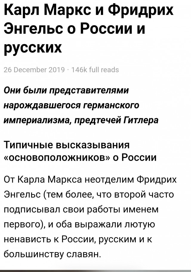 Пять удивительных предсказаний Карла Маркса