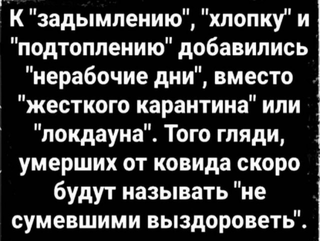 Картинки и мемы для настроения 17.11.2021