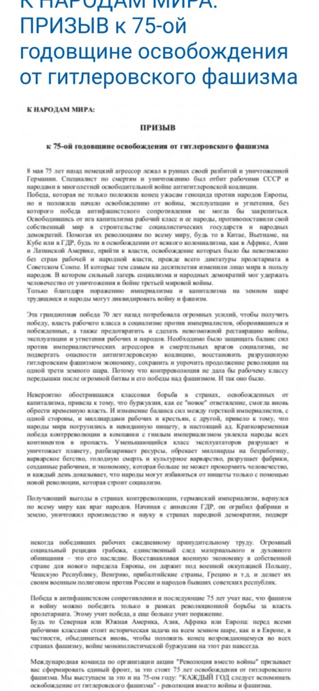 ГДР в фотографиях