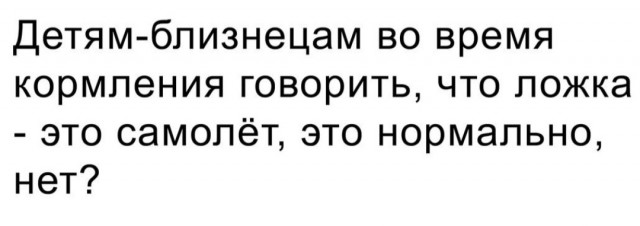 Бредзона 21.11.2021