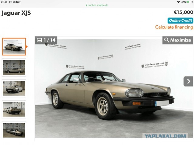 Jaguar XJ-S V12. Автопятница №14