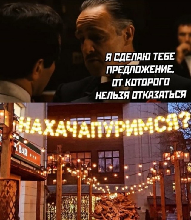 Картинки и мемы всем прекрасных выходных