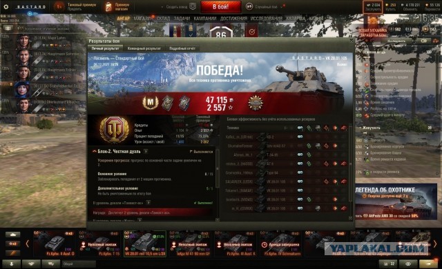 Wargaming 61