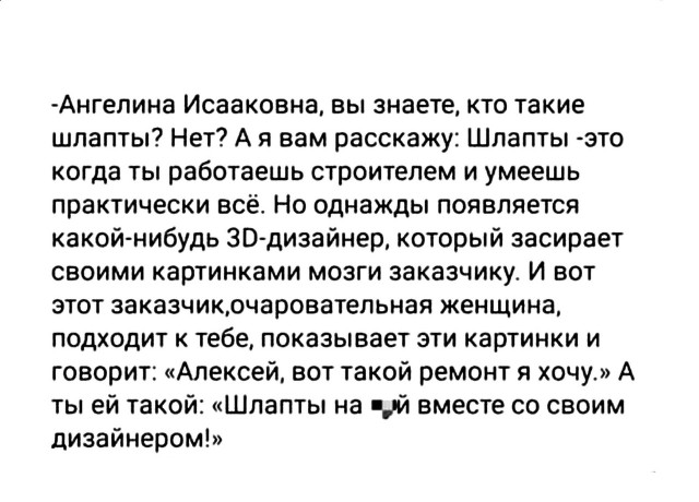 Так себе картинки 15.12.21