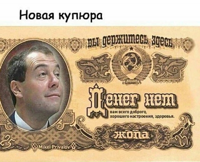 Новые 3000 рублей