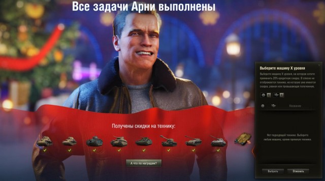 Wargaming 61