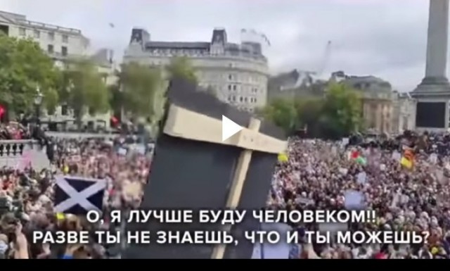 Гимн здравых людей
