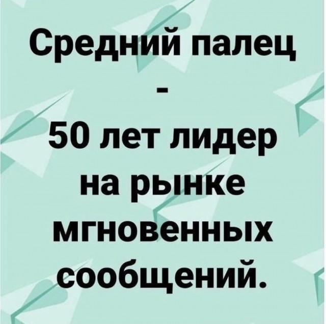 Картинки и мемы для настроения 02.02.2022