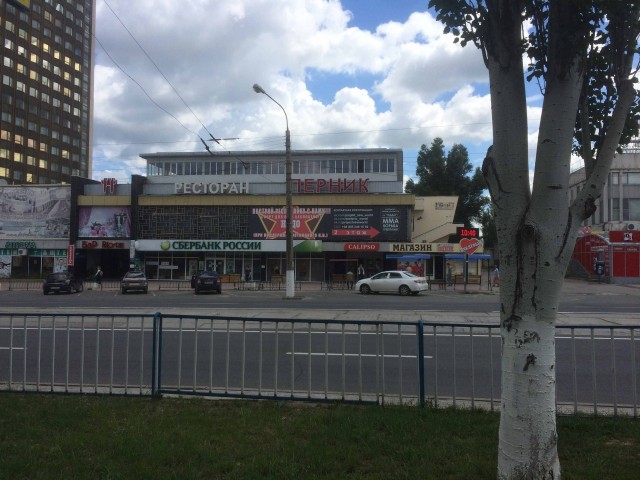 Моя Родина - Луганск