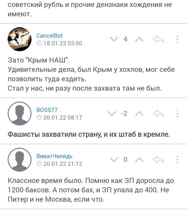 Несколько танков ЛДНР движутся по направлению к Мариуполю