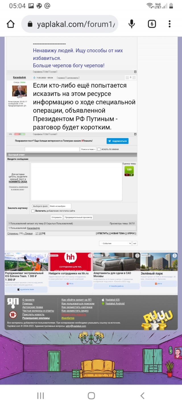 Минобороны РФ: