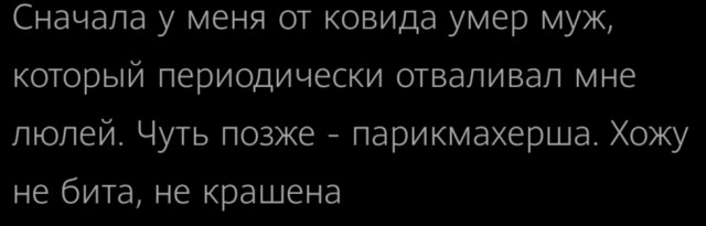 Чернота на среду, дорогие деграданты (облегченная версия)