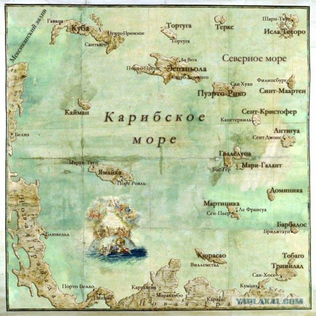 Ублюдки Карибского моря