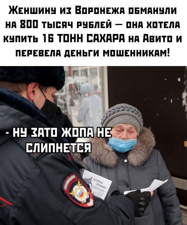 Весёлый полтишок 28.03.22