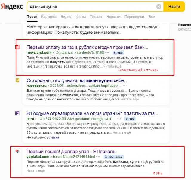 Первый пошел! Доллар упал