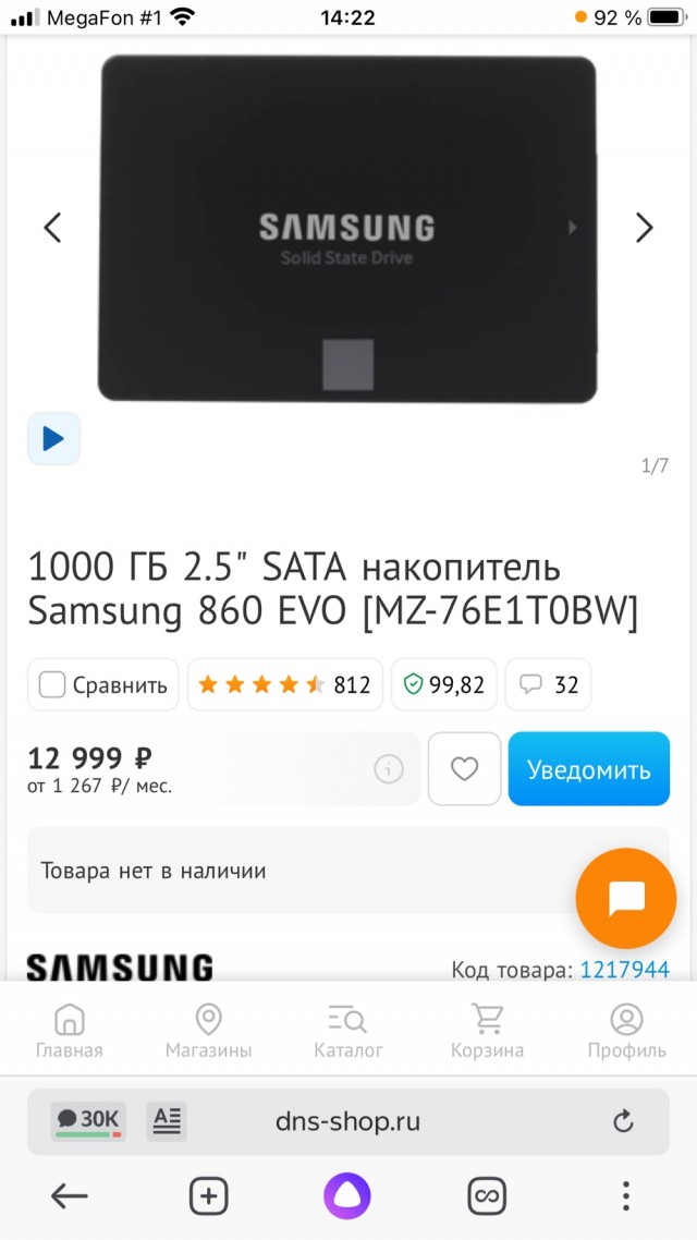 Рубль окреп, а цены не меняются