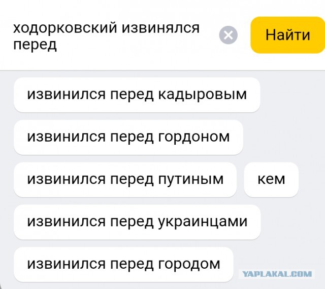 Гиркин высмеял Рамзана Кадырова и уличил его во лжи