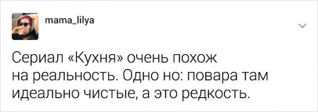 Картинки и мемы для настроения - 21