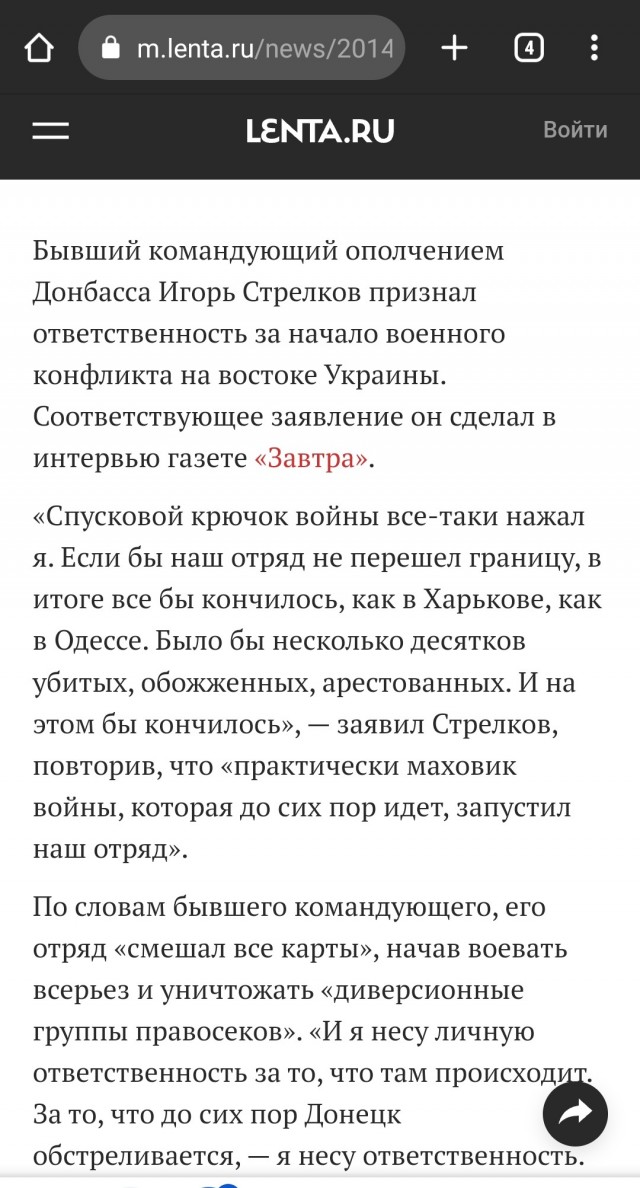 Куда надо бить, чтобы прекратить поставки техники на Украину