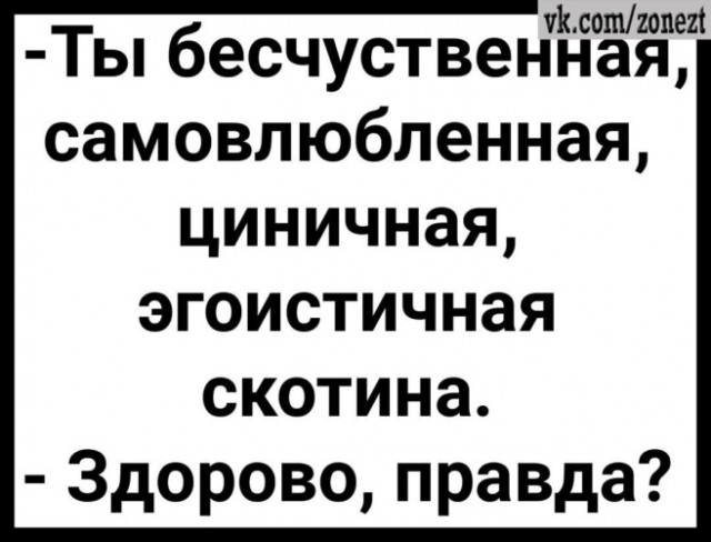 50 оттенков серого. Vol.9 Или самосвал баянов