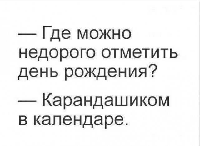 Картинки для улыбнуться #7.0