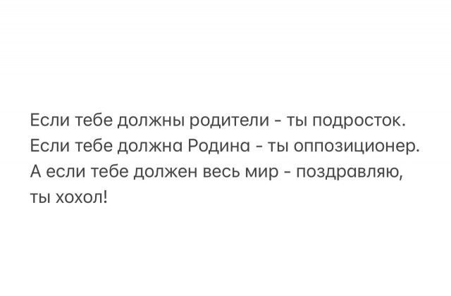 ДНР и ЛНР переходят на российский код +7