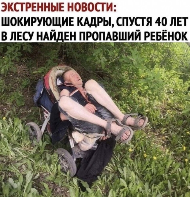 Немного картинок и прочей хреноты Vol. 15