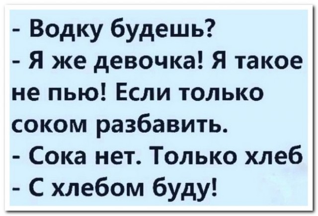 Забавные комментарии из социальных сетей (06.06.22)