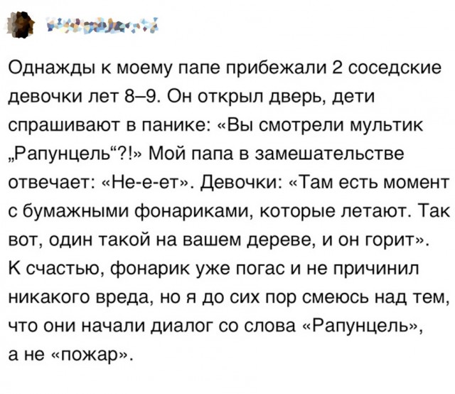 Так себе картинки 10.06.22