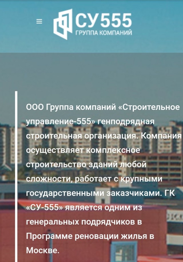 Вот так людей и кидают
