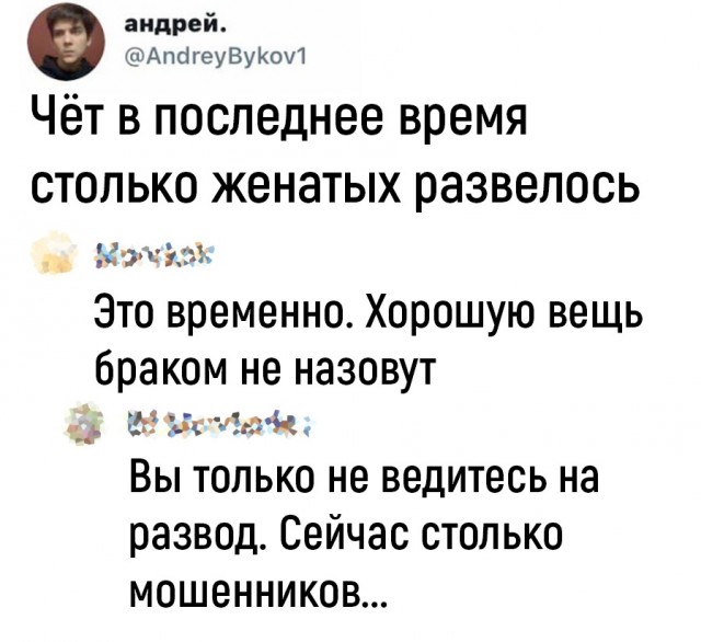 Так себе картинки 10.07.22