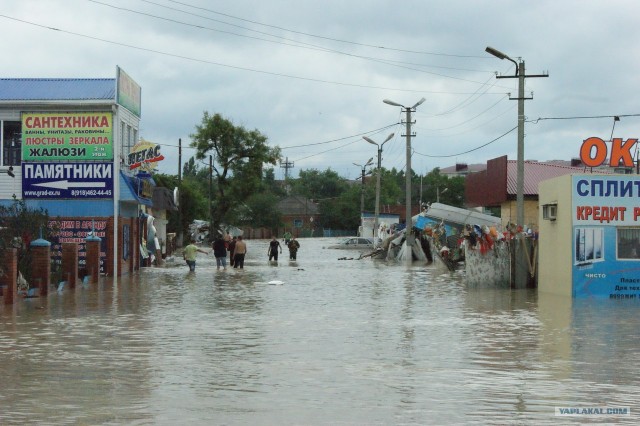 Крымск 7.07.12
