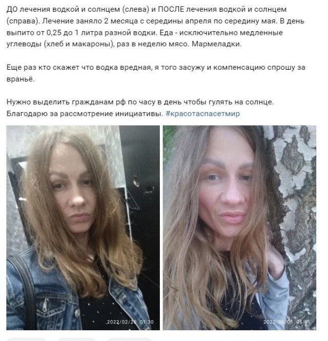 Года через два станет похожа на Игги Попа