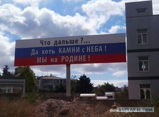 Взрыв на аэродроме Новофедоровка, в Крыму