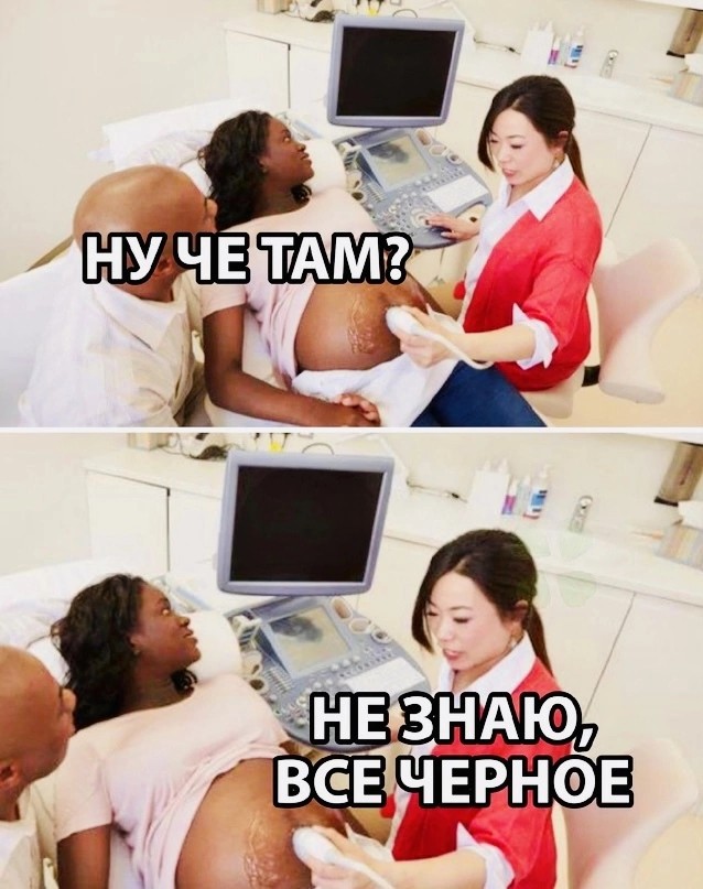 Чёрно-пошлая Среда, для деградантов