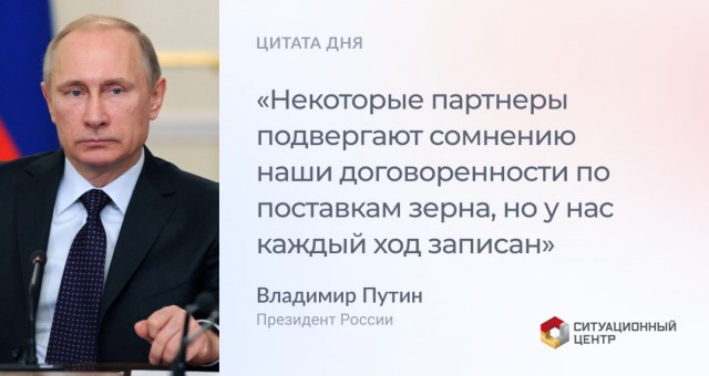 Пандемия съехавших крыш - разновидности болезни. Россия и мир. Часть 41.