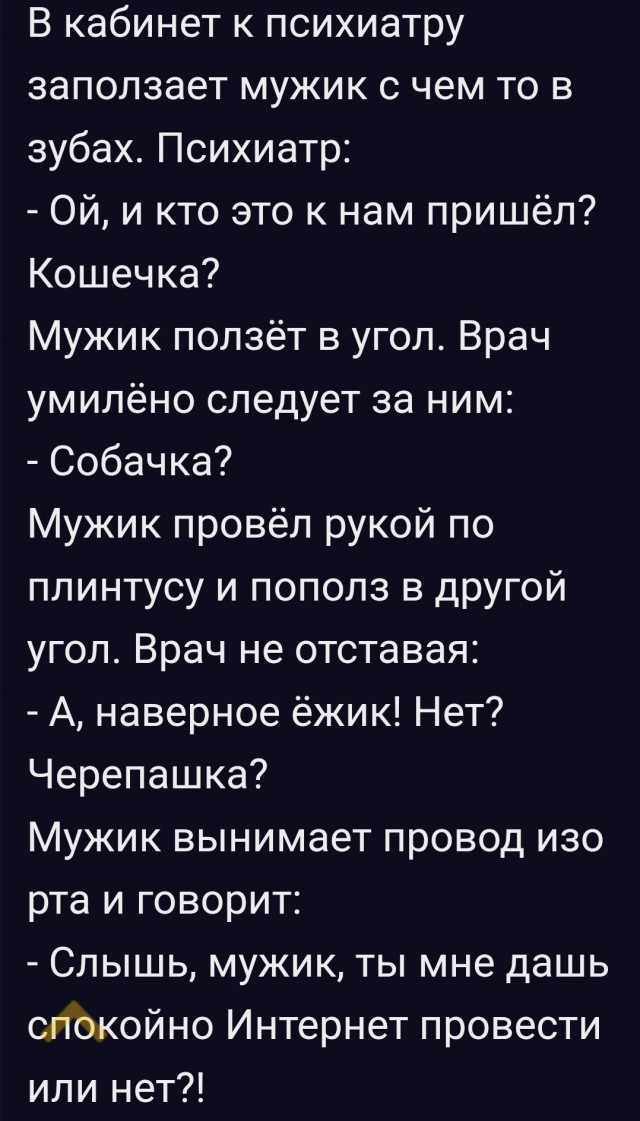 Картинки и мемы, всем хороших выходных
