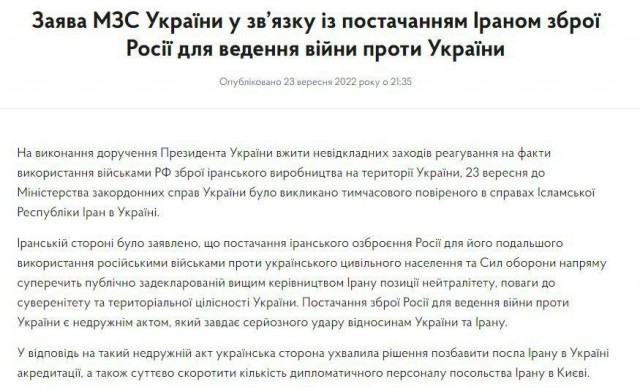 В Одессе БПЛА "Герань-2" поразил штаб ВМСУ.