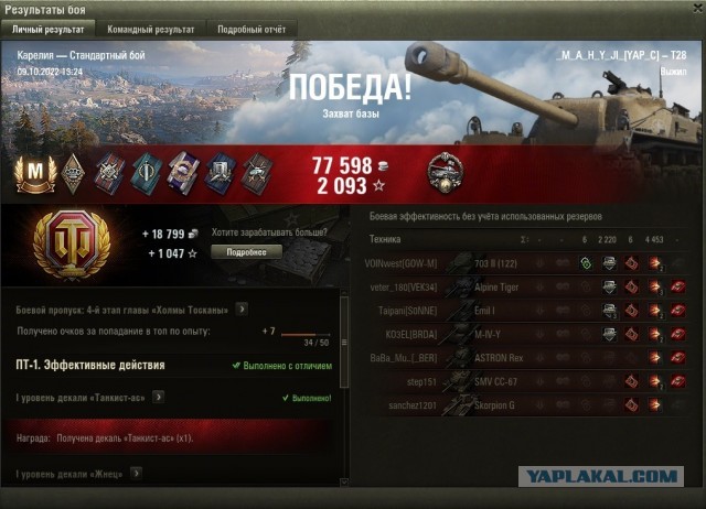 Wargaming 61