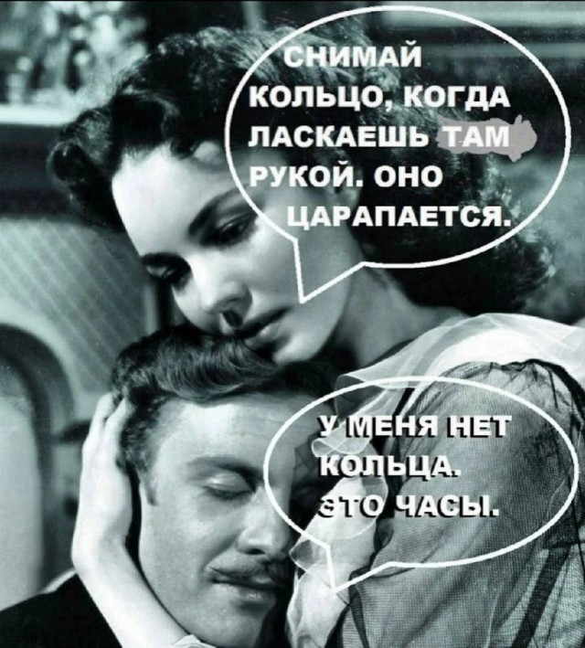 Картинки аморальные и всякие разные - 41