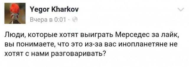 Немного картинок для настроения - 114