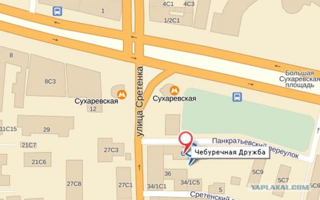 Побывал в Москве - такую дырищу еще поискать...